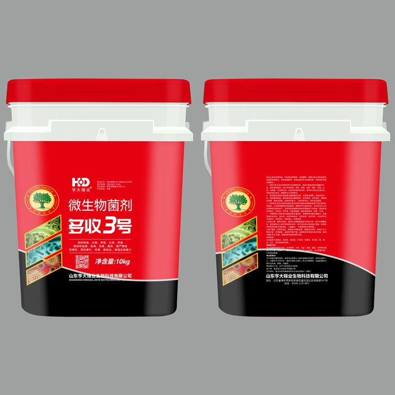 微生物菌劑·多收3號